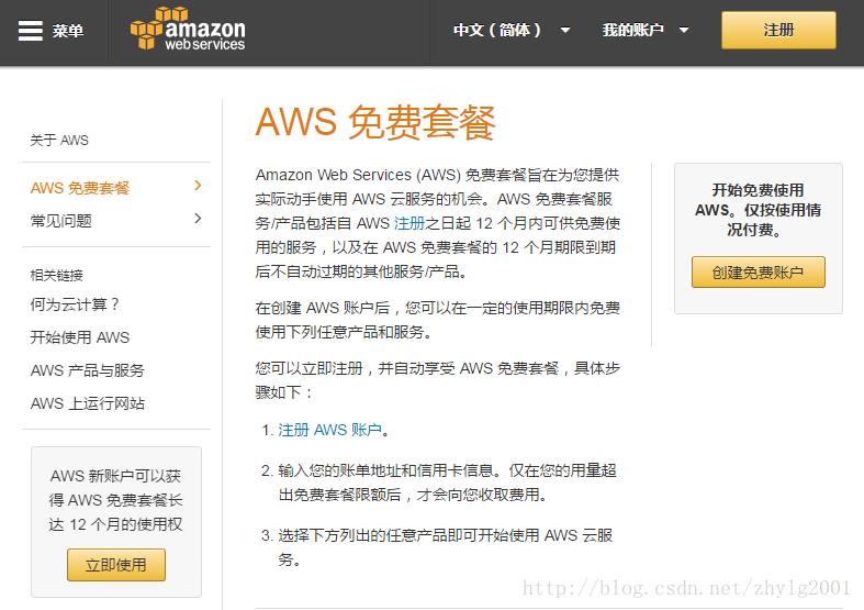 圖形用戶界面, 文本, 應(yīng)用程序, 網(wǎng)站

描述已自動(dòng)生成